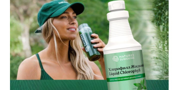 Chlorophylle liquide de NSP - une formule rafraîchissante pour la désintoxication et le soutien immunitaire